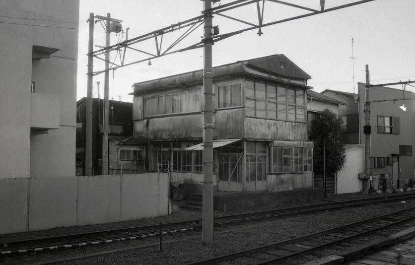 遠州浜松信号場駅舎